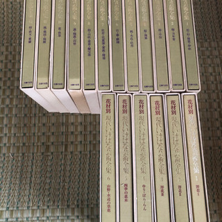 いけばな芸術全集(花材別)  18 冊セット