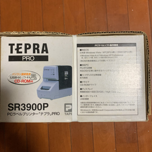 TEPRA PRO SR3900P 新品　テプラ