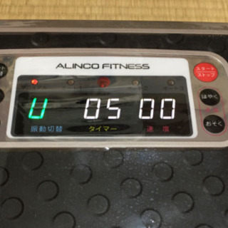 アルインコ　3D振動マシン バランスウェーブ FAV3017