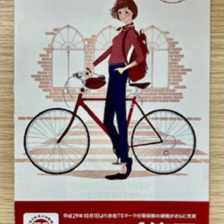 令和２年４月１日からの東京都内自転車利用者、保護者、自転車使用事業者及び自転車貸付業者による自転車損害賠償保険等への加入義務化対応について - その他