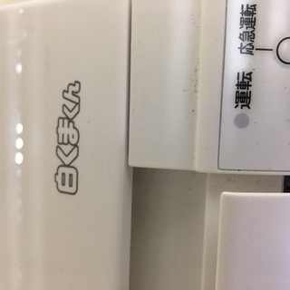 白くまくん エアコン 6畳～8畳 2019年 設置工事13,000円