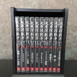 太平洋戦争 DVD 1～10巻 収納ケース