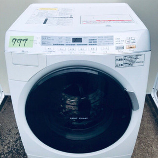 ID:G980474　シャープ　全自動洗濯機４．５ｋ ID:G980474 シャープ 全自動洗濯機4．5k