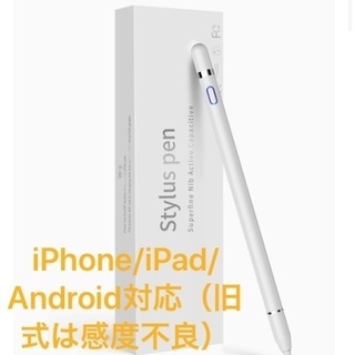 即購入OK♪タッチペンiPhone/iPad/Androidスマ...