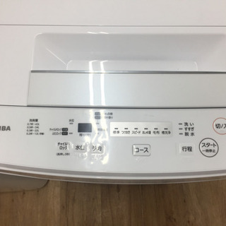 一年保証付き！TOSHIBA(東芝)の全自動洗濯機にご紹介です！-m45 チノ 