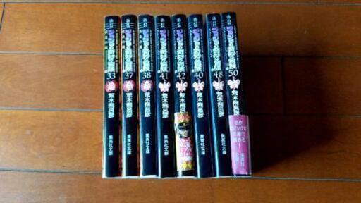 ジョジョの奇妙な冒険33 37 38 40 41 42 48 50巻 まったり 西横浜の本 Cd Dvdの中古あげます 譲ります ジモティーで不用品の処分 ジョジョの奇妙な冒険33 37 38 40 41 42 48 50巻 まったり 西横浜の本 Cd Dvdの中古あげます 譲ります ジモティーで不用品の処分
