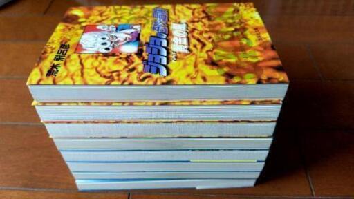 ジョジョの奇妙な冒険33 37 38 40 41 42 48 50巻 まったり 西横浜の本 Cd Dvdの中古あげます 譲ります ジモティーで不用品の処分 ジョジョの奇妙な冒険33 37 38 40 41 42 48 50巻 まったり 西横浜の本 Cd Dvdの中古あげます 譲ります ジモティーで不用品の処分