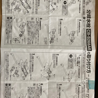 お譲り先決まりました 2021年10月7日まで保証期間 Panasonic