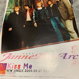 Janne Da Arc kiss me 非売品　ポスター