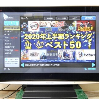 Panasonic 46インチ プラズマテレビ TH-46PZ8...