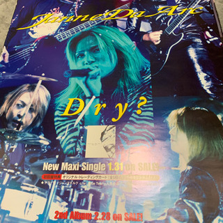 Janne Da Arc Dry? 非売品　ポスター