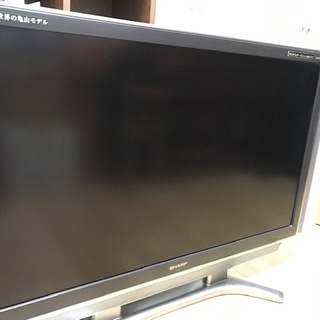 テレビ４６型シャープアクオスを無料で差し上げます。