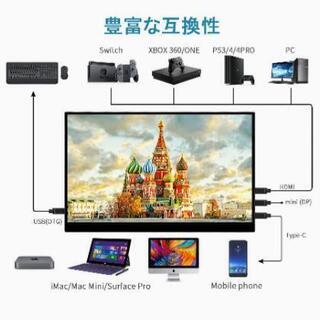 モバイルモニター - 家具
