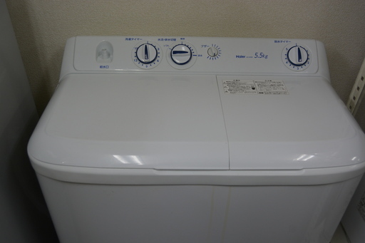 ハイアール　二層式　洗濯機　5.5㎏