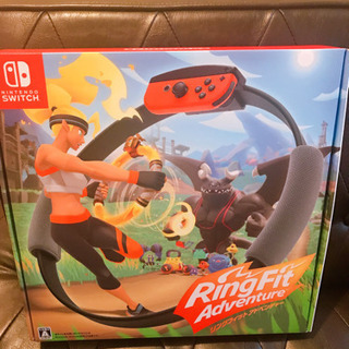 新品未開封】リングフィットアドベンチャー