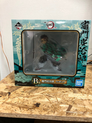 鬼滅の刃〜弐〜　一番くじのB賞　竈門炭治郎フィギュア