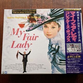 【VHS】オードリー・ヘップバーン