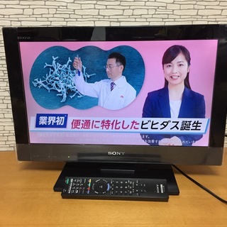 ソニー 22V型液晶デジタルテレビ BRAVIA KDL-22C...