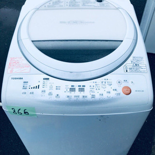 ②866番 東芝✨電気洗濯乾燥機✨AW-80VL‼️ ②866番 東芝✨電気洗濯乾燥機✨AW-80VL‼️