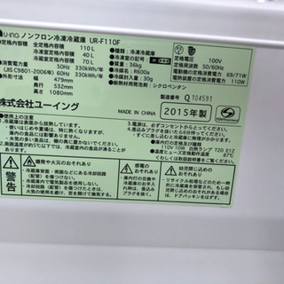 家電2点セット‼️2015年製冷蔵庫・５キロ洗濯機2011年製