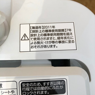 家電2点セット‼️2015年製冷蔵庫・５キロ洗濯機2011年製