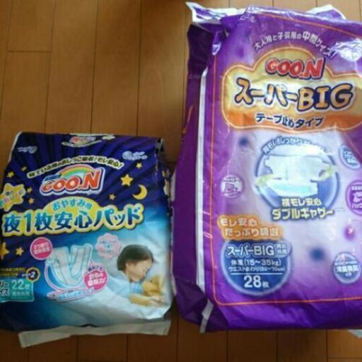子供用 おむつパッド あや 北山田のキッズ用品 その他 の中古あげます 譲ります ジモティーで不用品の処分