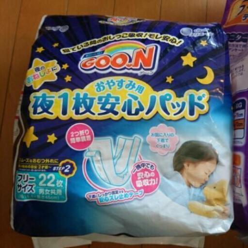 子供用 おむつパッド あや 北山田のキッズ用品 その他 の中古あげます 譲ります ジモティーで不用品の処分