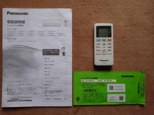 Panasonic エアコンEolia CS-259-CF-W（6〜8畳用）2018年製