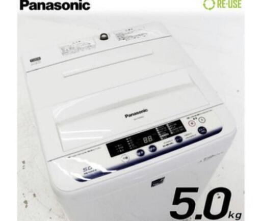 洗濯機 NA-F50ME2 縦型5.0kg Panasonic パナソニック
