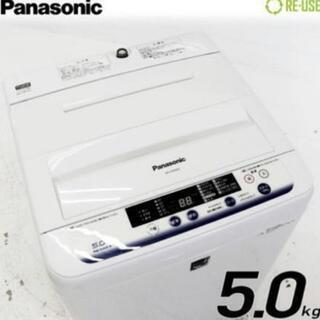 洗濯機 NA-F50ME2 縦型5.0kg Panasonic ...
