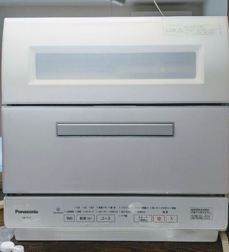 食洗機 Panasonic NP-TY12　(ご商談中) 17100円