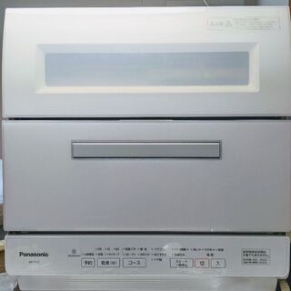 食洗機 Panasonic NP-TY12　(ご商談中)