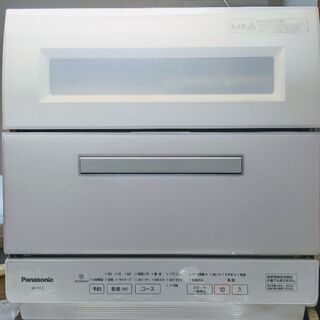 食洗機 Panasonic NP-TY12 (ご商談中)