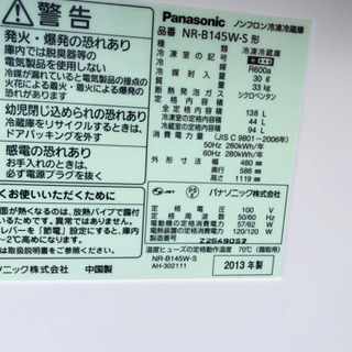家電2セット‼️冷蔵庫・洗濯機2点セット¥20,000-