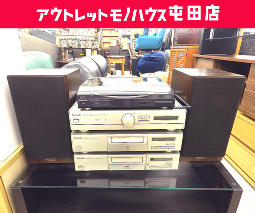 システムコンポ ターンテーブル付き 各再生確認済み パナソニック  ☆PayPay(ペイペイ)支払い対応☆札幌市 北区 屯田