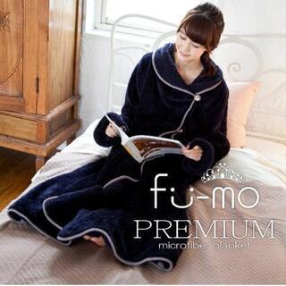 着る毛布 fu-mo premium