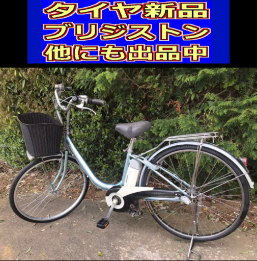 ❄️L02B電動自転車F44H✳️ブリジストンアシスタ✴️4アンペア