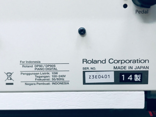 Roland ローランド 2014 電子ピアノ DP90Se 動作確認済み美品 椅子付き 