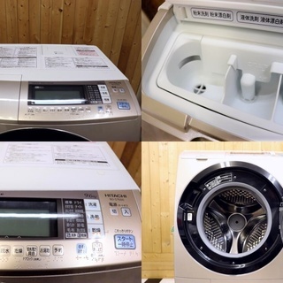 日立 9/6kg ドラム式洗濯乾燥機 BD-S7500R 2013年製 HITACHI 9/6kgドラム洗濯機?日立 BD-S7500?BIG DRUM ヒートサイクル