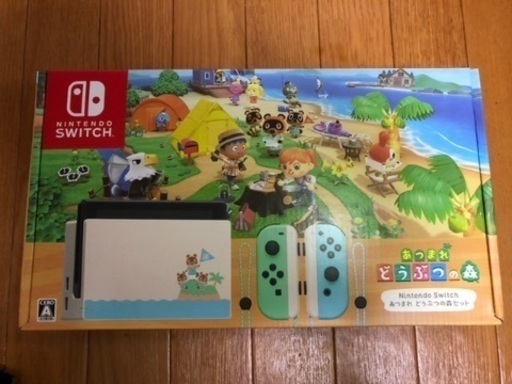 【受渡者確定】Nintendo Switch あつまれ どうぶつの森セット