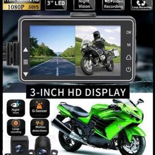 3インチ オートバイレコーダーLCD Dashcam 二重レンズ...
