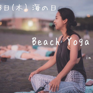 Beach Yoga in 茅ヶ崎