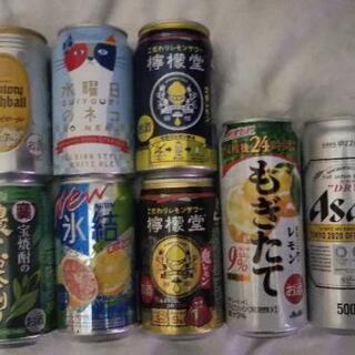 缶ビール、缶チューハイ色々