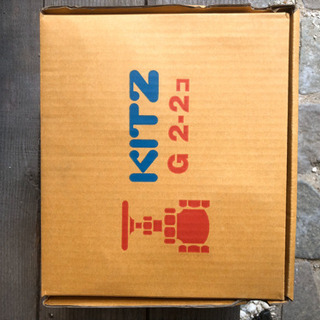 125型 青銅製グローブバルブ