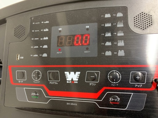 ほぼ新品のルームランナー MAX16km/h 電動ルームランナー ランニング