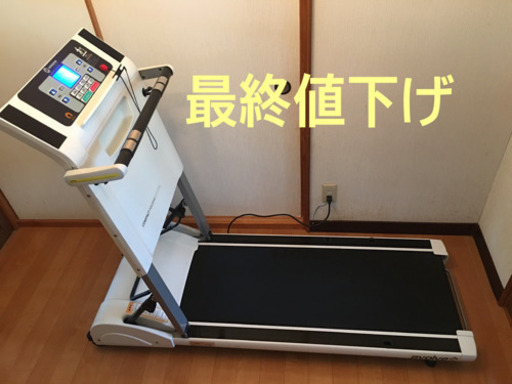 決まりました。 節約 ルームランナー ルームランナー ランニング 