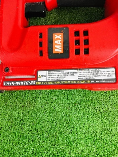 MCC TG-Z3 充電式タッカー【リライズ野田愛宕店】【店頭取引限定