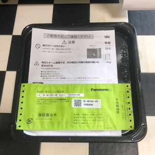 リサイクルサービス八光 田上店 安心の3か月保証 配達・設置OK 