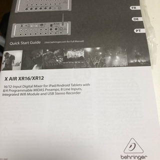 アウトレット 美品 Behringer デジタルミキサー XR12 動作確認しました