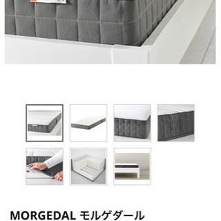 IKEA MORGEDAL モルゲダール ラテックスマットレス 90x200cm シングル 